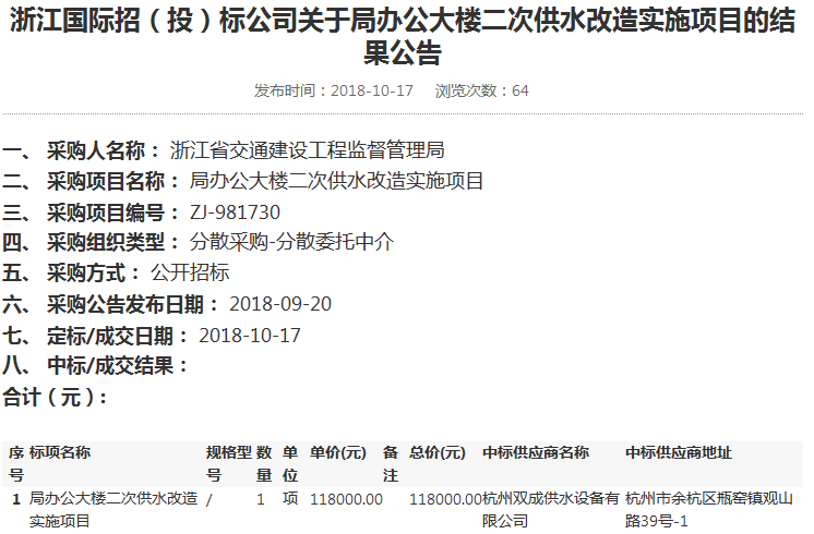 1539782697119585.png QQ圖片20181017210146.png